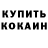 Кетамин VHQ eliseo font