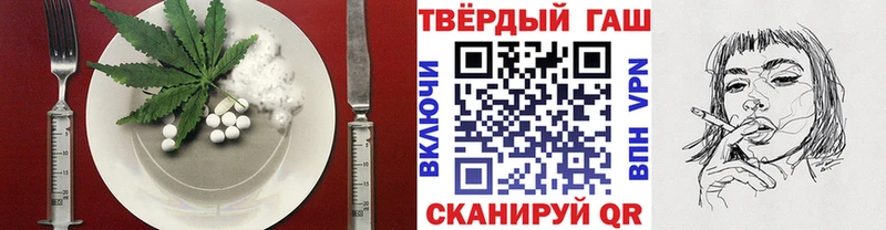 Печенье с ТГК марихуана  Малмыж 