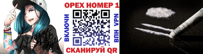 Кокаин Перу Малмыж