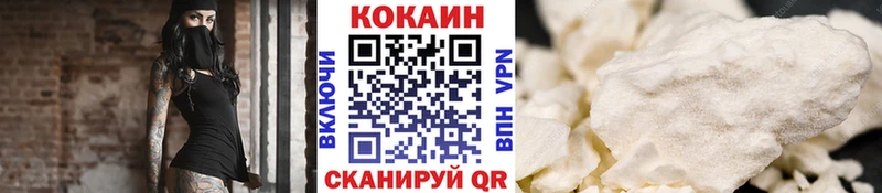 Cocaine Колумбийский  даркнет состав  Малмыж  купить наркотик 