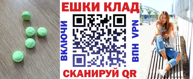 кракен вход  Малмыж  ЭКСТАЗИ диски 