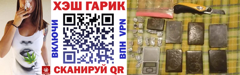 где найти   Малмыж  ГАШИШ хэш 