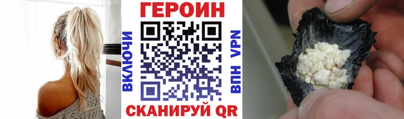 даркнет сайт  Малмыж  ГЕРОИН VHQ 