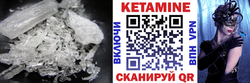 hydra   Малмыж  КЕТАМИН VHQ  где продают  
