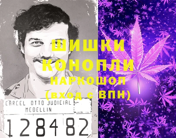 стафф Белоозёрский