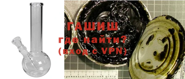 стафф Белоозёрский