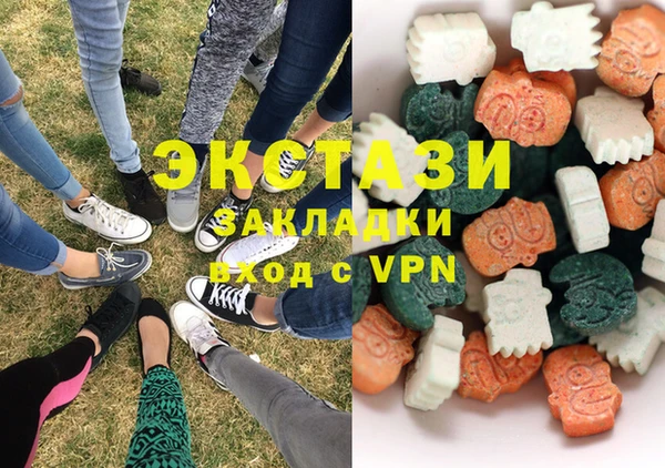 стафф Белоозёрский