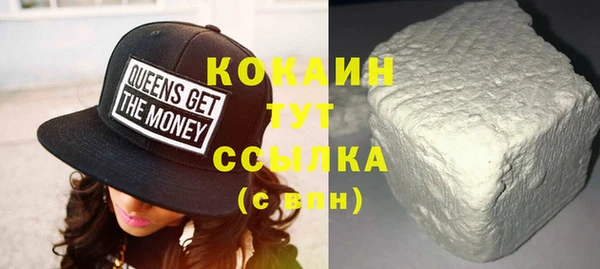 таблы Белокуриха