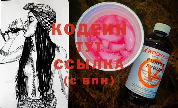 стафф Белоозёрский