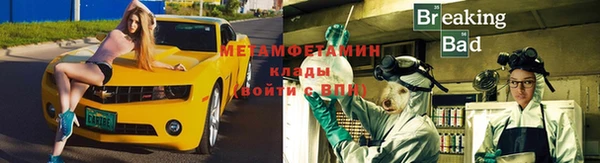 стафф Белоозёрский