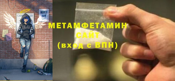 таблы Белокуриха
