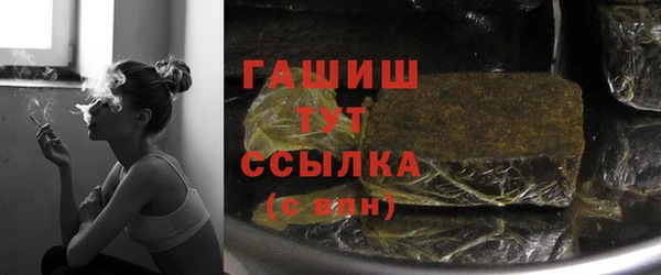 таблы Белокуриха