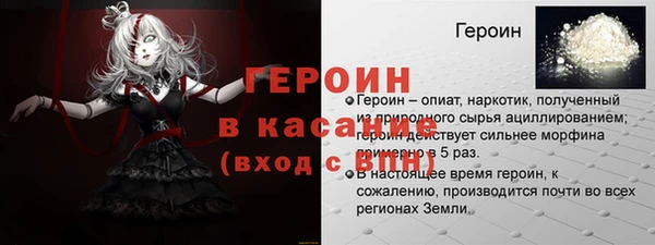 шишки Беломорск