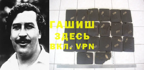 шишки Беломорск