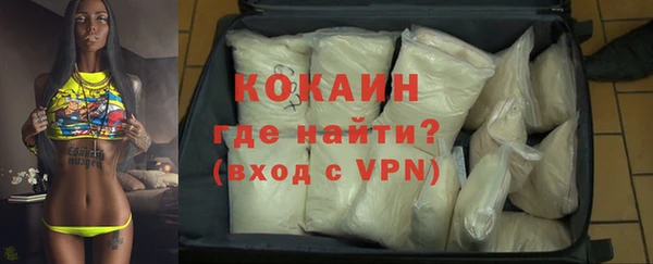 таблы Белокуриха