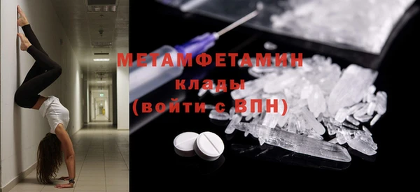 таблы Белокуриха