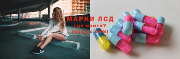 таблы Белокуриха