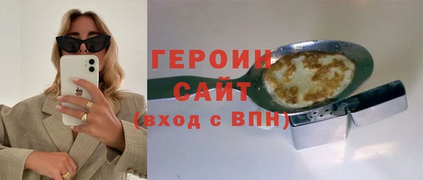 стафф Белоозёрский