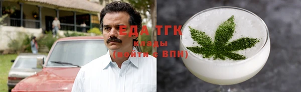 шишки Беломорск
