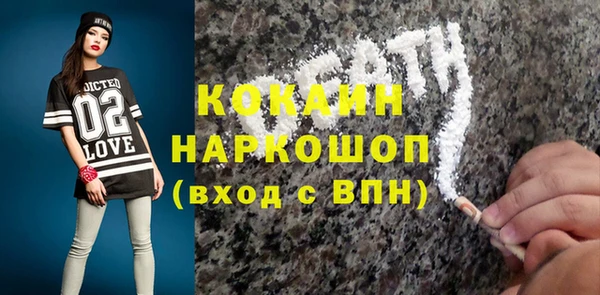 стафф Белоозёрский