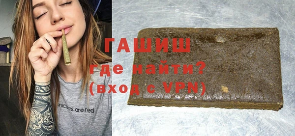 таблы Белокуриха