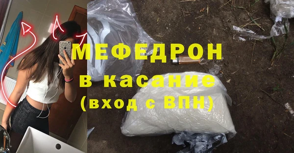 стафф Белоозёрский