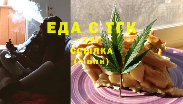 стафф Белоозёрский