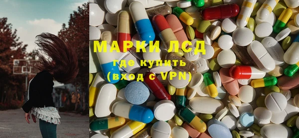 стафф Белоозёрский