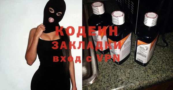 таблы Белокуриха