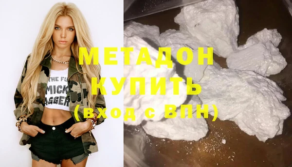 шишки Беломорск