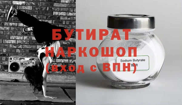 таблы Белокуриха