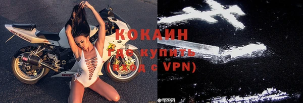 стафф Белоозёрский
