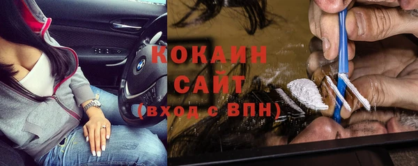 таблы Белокуриха