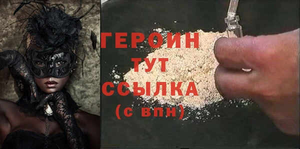 стафф Белоозёрский