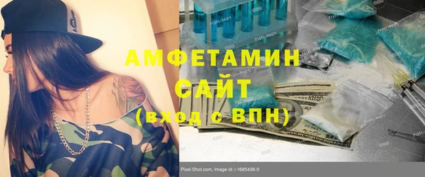 шишки Беломорск