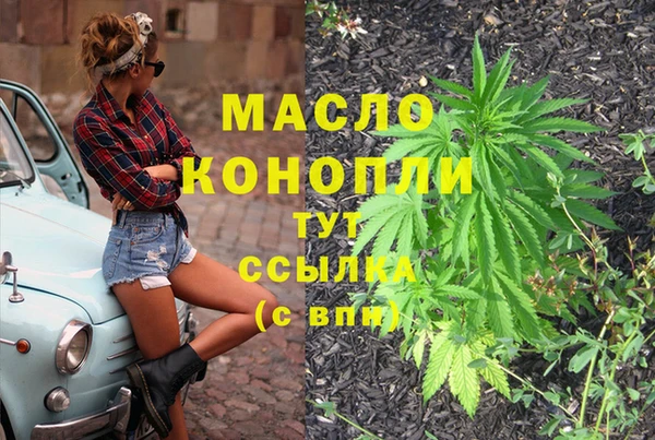 таблы Белокуриха
