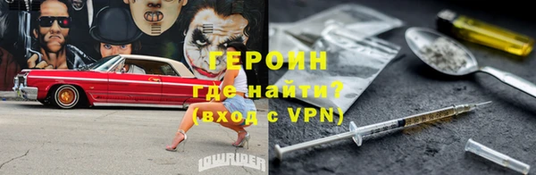 шишки Беломорск