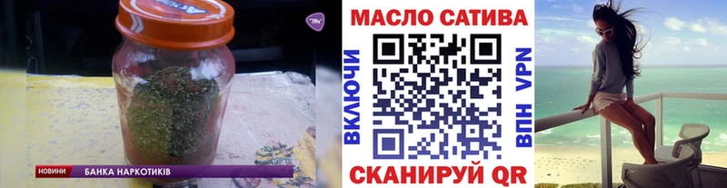что такое   Малмыж  Дистиллят ТГК гашишное масло 
